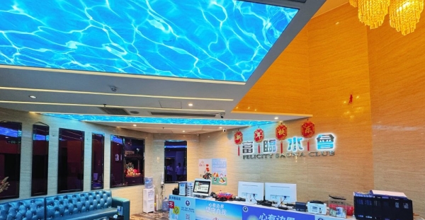 【羅湖】富臨水會