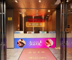 【羅湖】沐晨水會