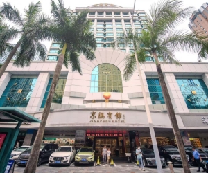 【羅湖】京鵬國際水療