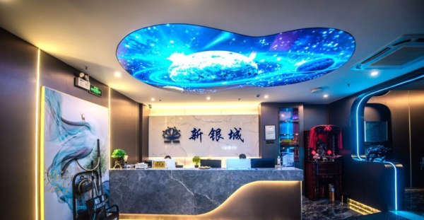 【羅湖】新銀城水會