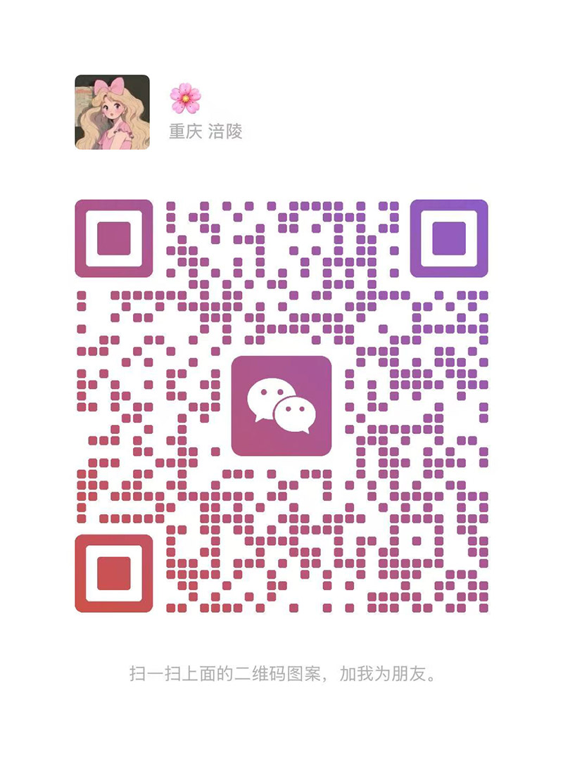 图片_20250624202821.jpg
