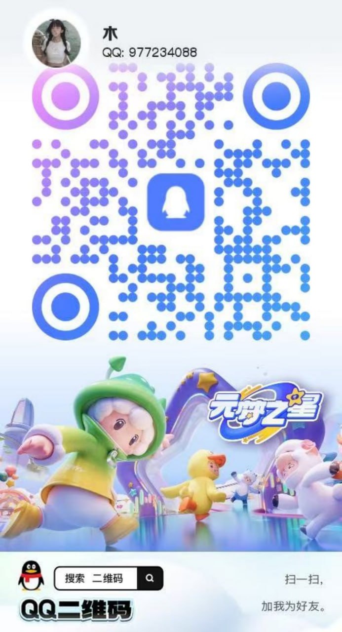 photo_2025-12-18_23-58-06 (4).jpg