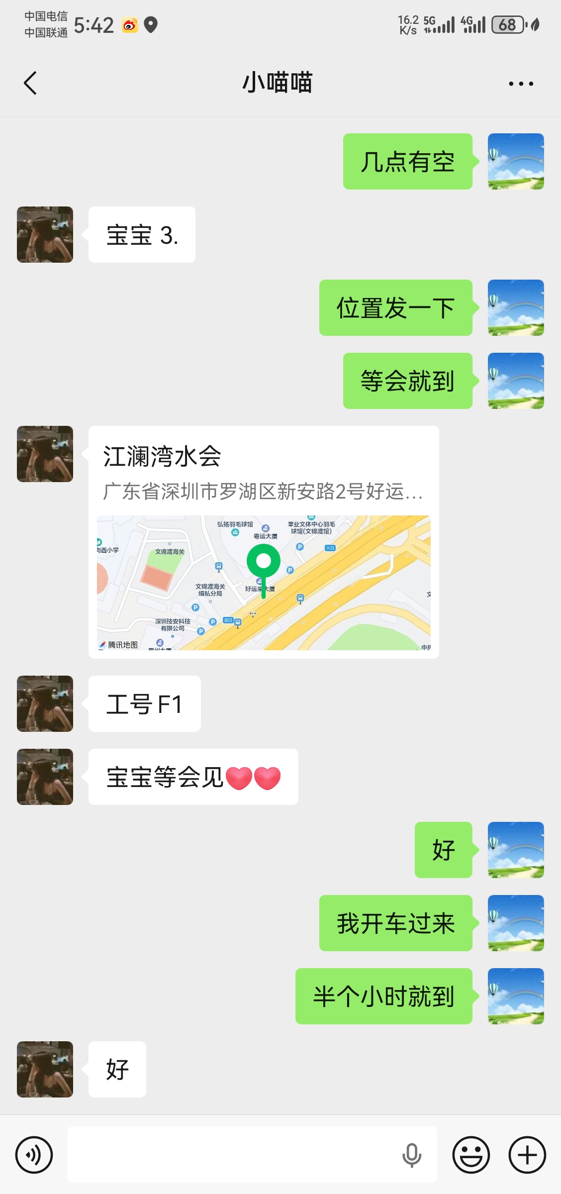 mmexport1779443014891.jpg