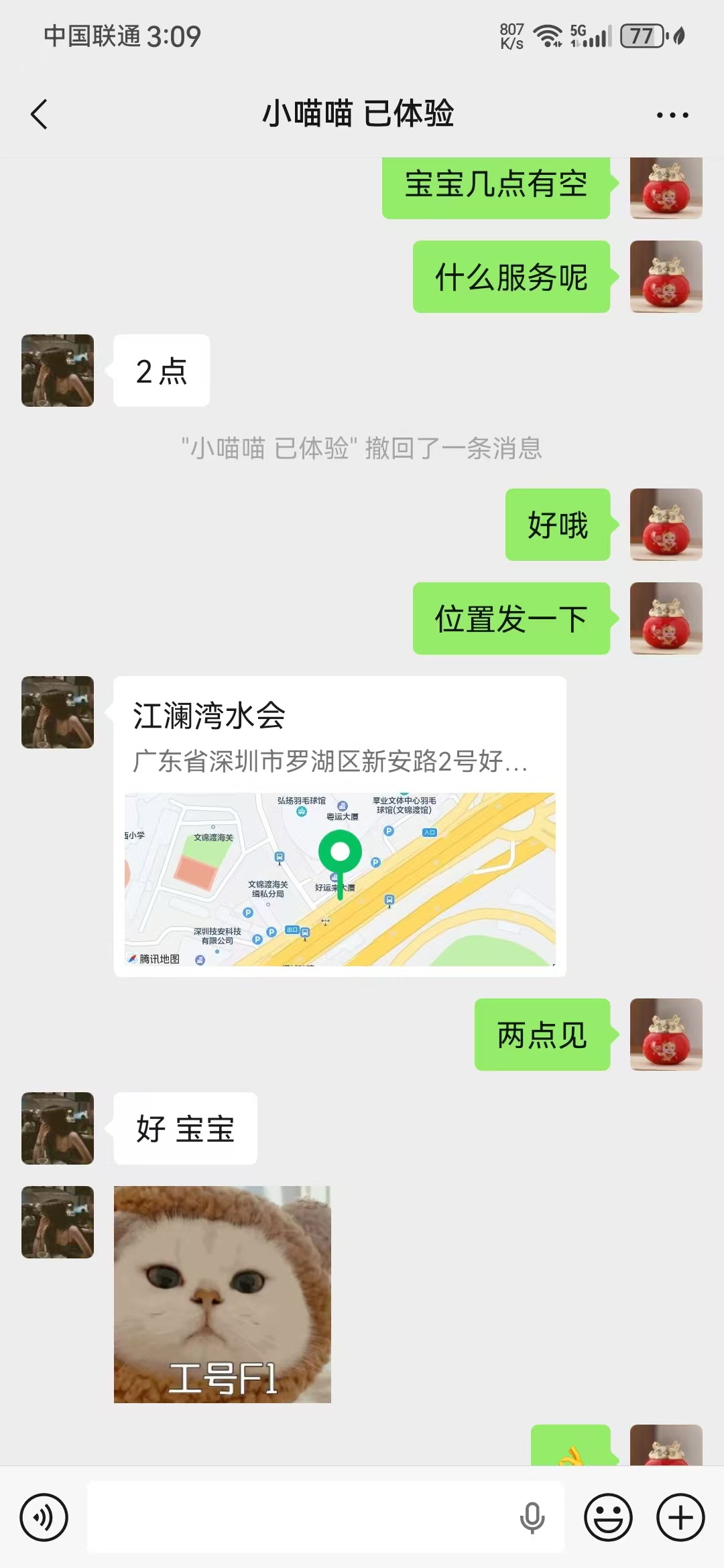mmexport1779520357636.jpg